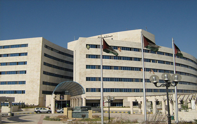 A view of Prince Hamzah Hospital in Amman (Photo courtesy of Prince Hamzah Hospital Facebook page)